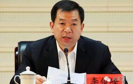 开封市委2016最新任免